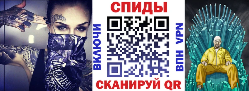 Амфетамин Розовый  Сурск 