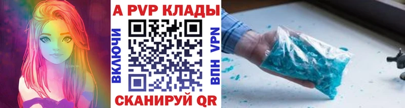 Alfa_PVP Соль блэк спрут сайт Сурск
