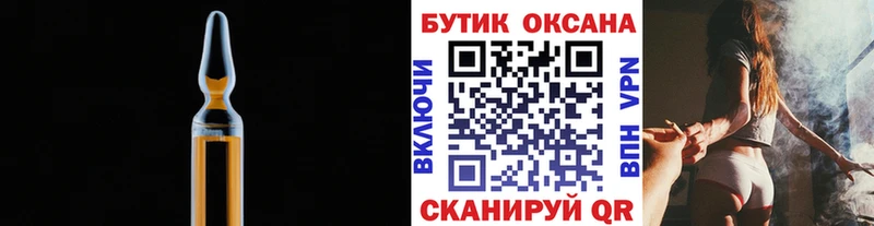 Бутират GHB  Сурск 