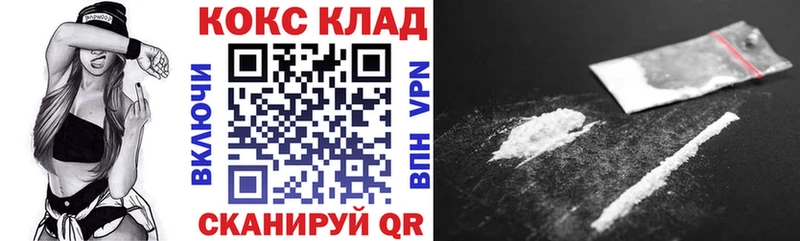 КОКАИН VHQ мориарти состав Сурск