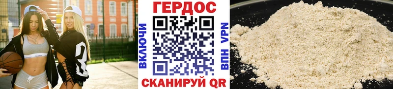 omg ТОР  Сурск  ГЕРОИН Heroin  купить наркотик 