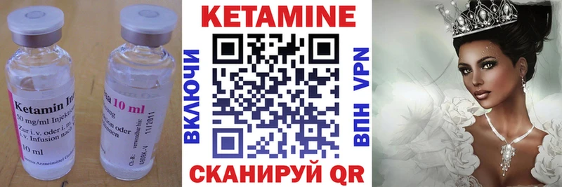 blacksprut как войти  Сурск  Кетамин ketamine 