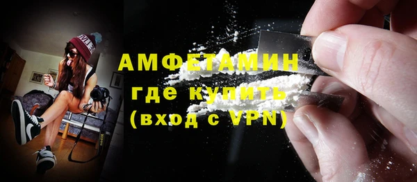 амфетамин Арсеньев