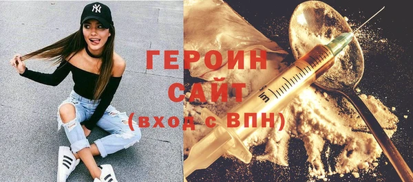 амфетамин Арсеньев