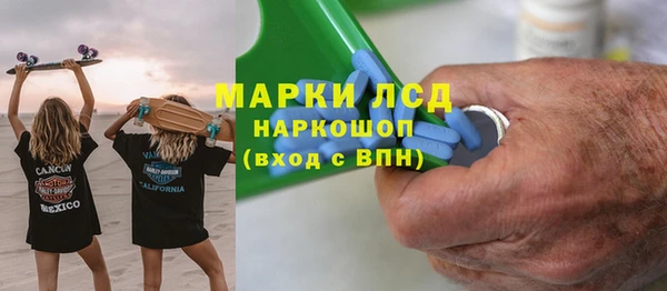 мефедрон VHQ Армянск