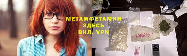 мефедрон VHQ Армянск