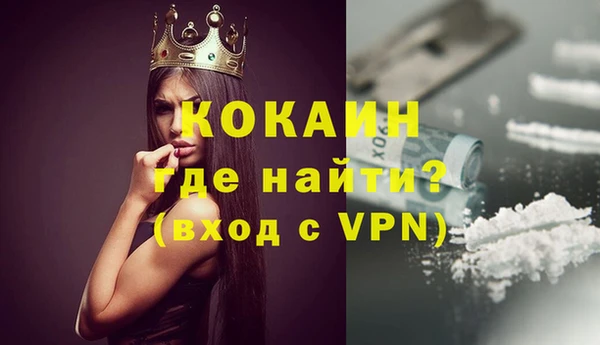 амфетамин Арсеньев