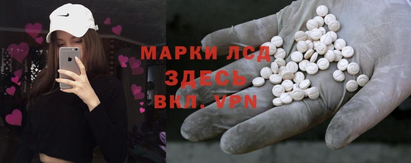 амфетамин Арсеньев