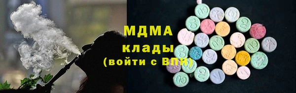 мефедрон VHQ Армянск