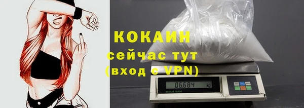 мефедрон VHQ Армянск