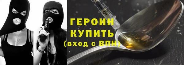 амфетамин Арсеньев