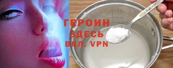 мефедрон VHQ Армянск