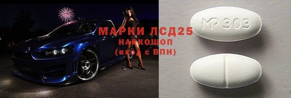 амфетамин Арсеньев