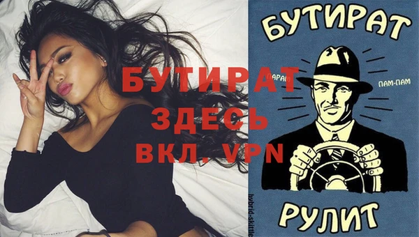 дмт Аркадак