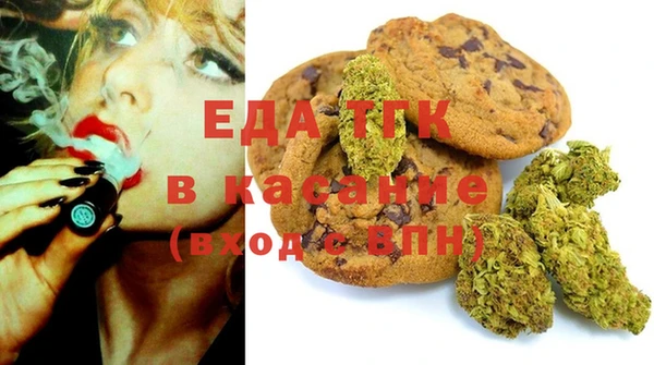 мефедрон VHQ Армянск