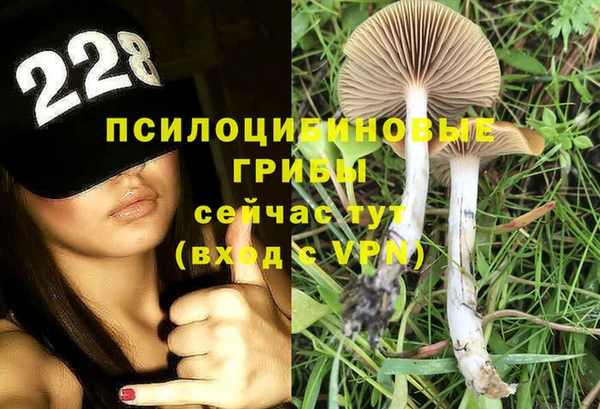 мефедрон VHQ Армянск