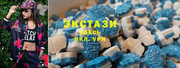 мефедрон VHQ Армянск