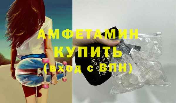 амфетамин Арсеньев