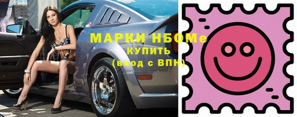 мефедрон VHQ Армянск