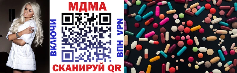 цена наркотик  Сурск  MDMA кристаллы 