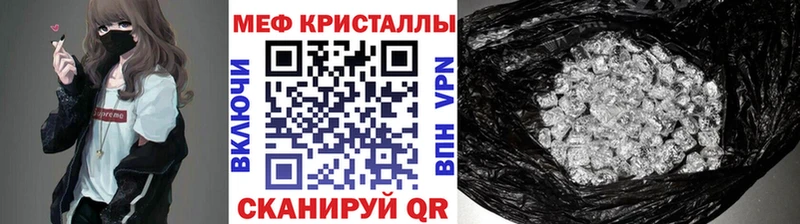 Меф mephedrone  купить наркотик  Сурск 