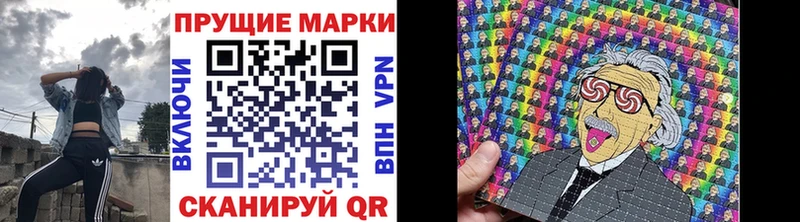 Наркотические марки 1,5мг  ссылка на мегу ссылки  Сурск  что такое наркотик 