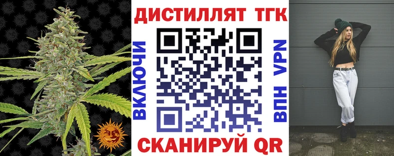 сайты даркнета наркотические препараты  Сурск  Дистиллят ТГК гашишное масло 